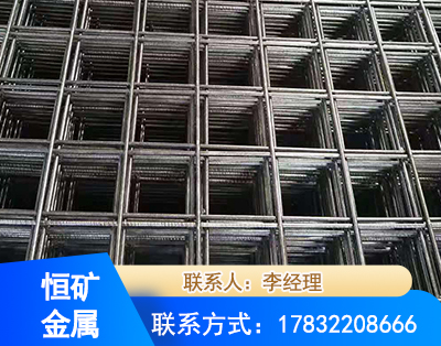 宁波钢筋平焊网