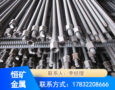 宁波右旋螺纹锚杆