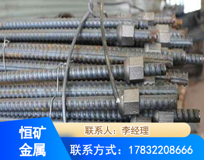 宁波右旋螺纹锚杆