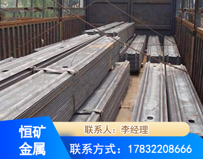 宁波矿用W钢带