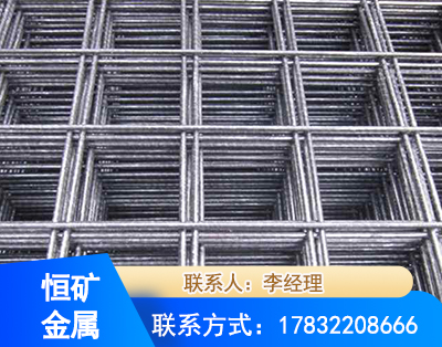 宁波钢筋平焊网