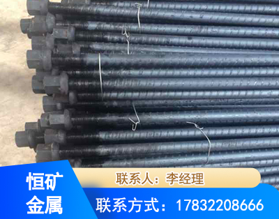 宁波左旋螺纹锚杆